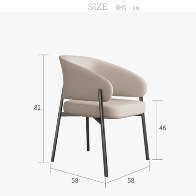 モダンハイエンドダイニングチェア