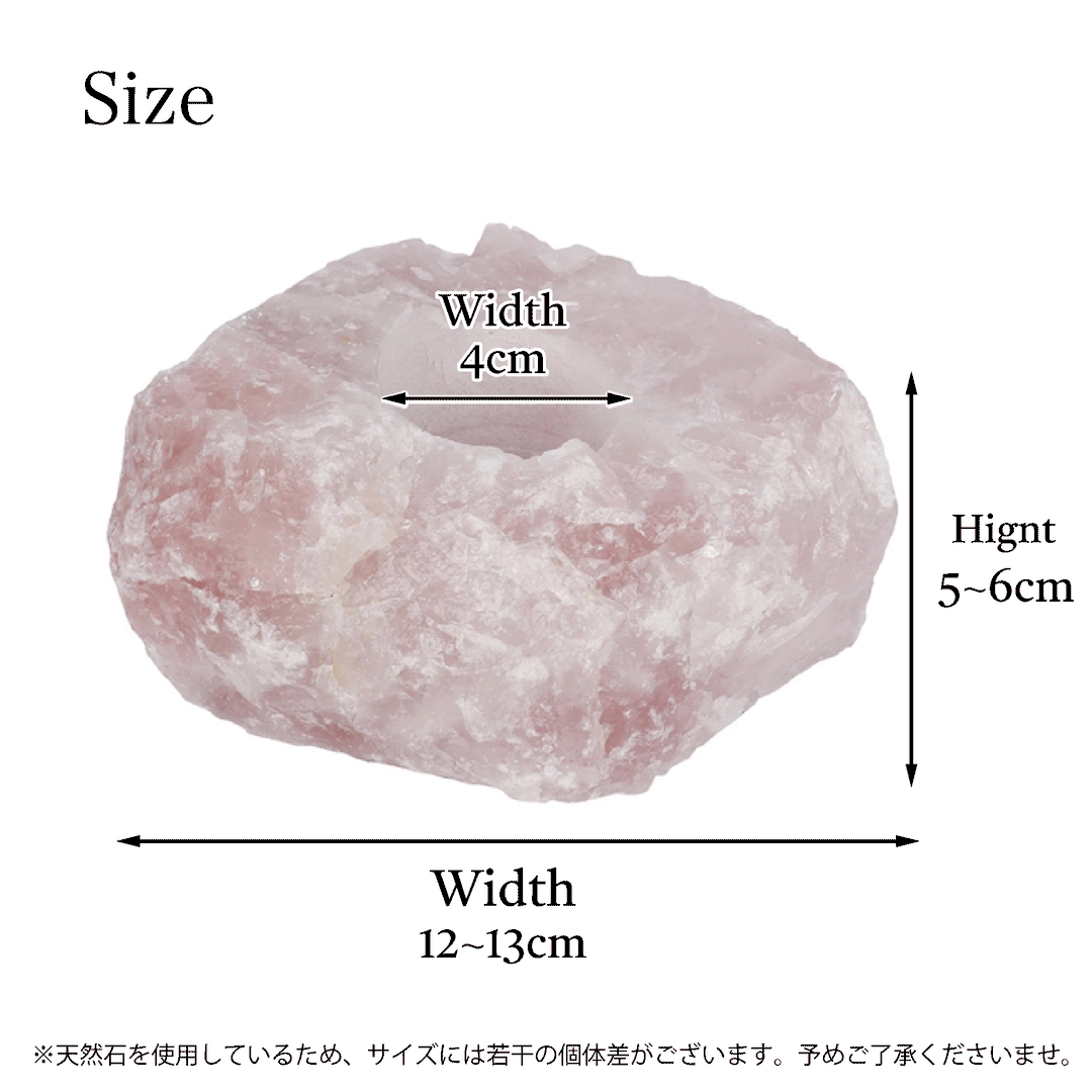 天然ローズクォーツキャンドルホルダー【SHEILANI】 ローズクォーツ キャンドル キャンドルホルダー 浄化 恋愛運アップ パワーストーン –  SHEILANI Home Interior