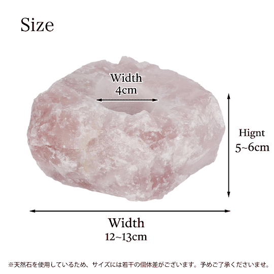 天然ローズクォーツキャンドルホルダー【SHEILANI】 ローズクォーツ