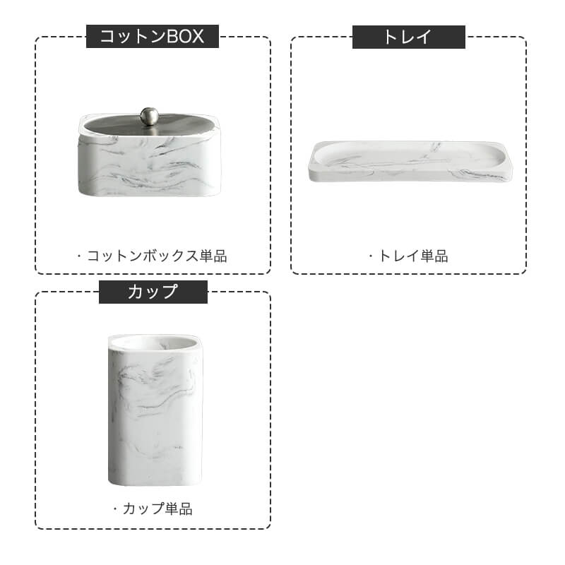 ハンドソープディスペンサー 小物収納セット 大理石調 マット感 大理石調ディスペンサー【SHEILANI】 大理石 ディスペンサー